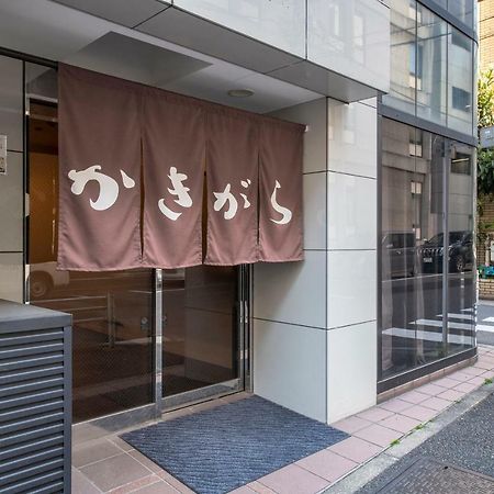 Kakigara Ryokan Τόκιο Εξωτερικό φωτογραφία